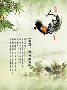 感悟[人類情感]