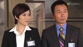 法證先鋒III 法證先鋒III