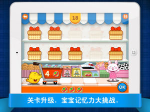 叫叫逛超市itunes截圖