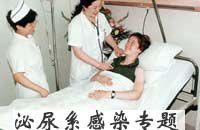 老年泌尿系感染 老年泌尿系感染