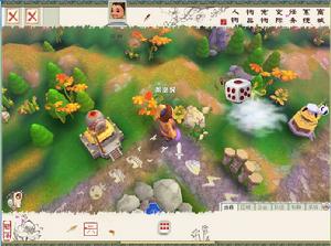 《超級武林大富翁Online》