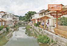 洋中天湖  美麗鄉村