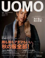 大澤隆夫拍攝雜誌封面