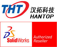 深圳市漢拓科技有限公司 深圳市漢拓科技有限公司