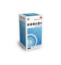 陳香露白露片 陳香露白露片