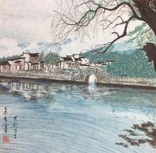 胡金全美術作品