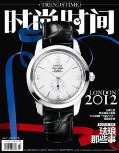 時尚時間 時尚時間
