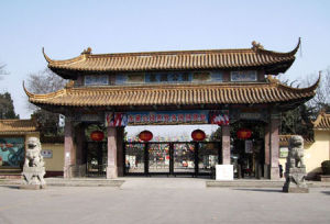 淮南市龍湖公園 淮南市龍湖公園