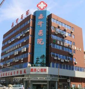 珠海嘉濟醫院