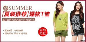 東莞雅綺服飾有限公司 東莞雅綺服飾有限公司