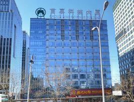 首享科技大廈 首享科技大廈