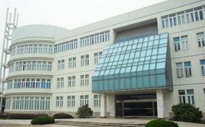 博達集團 博達集團