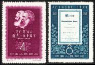 紀51共產黨宣言發表一百一十周年