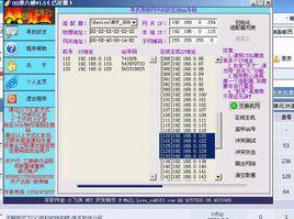 QQ第六感 QQ第六感