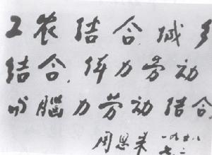 1958年7月2日 1958年7月2日