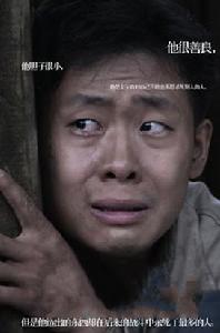 《生死線》[2009年孔笙執導電視劇]