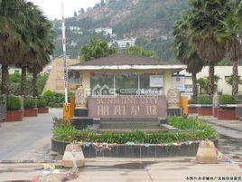 麗陽星城 麗陽星城