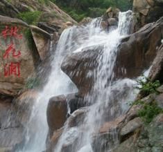 澗源春涌 澗源春涌