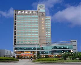 福建山水大酒店 福建山水大酒店