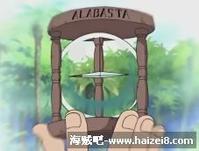 永久指針 永久指針