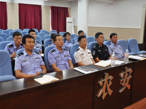 農安縣公安局 農安縣公安局