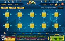 尚尚深海捕魚 尚尚深海捕魚