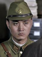 浴血太行之尖刀出鞘