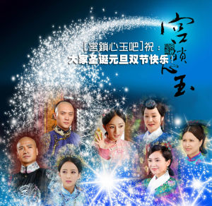 宮·鎖心玉 宮·鎖心玉