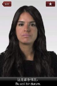 中國對土耳其 中國對土耳其