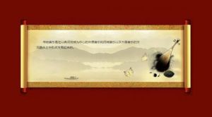 平滑捲軸效果 平滑捲軸效果