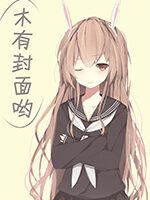 屌絲逆襲[暗夜文學網小說]