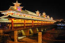 雲[雲南省轄縣]