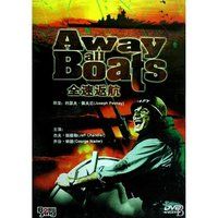 全速返航 全速返航