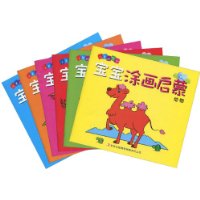 寶寶塗畫啟蒙 寶寶塗畫啟蒙