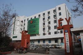 洛陽市老城區人民法院 洛陽市老城區人民法院