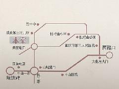 半島利園 半島利園