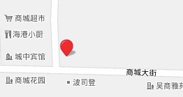 近水台麵館 近水台麵館