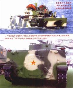 AAV7系列兩棲戰車
