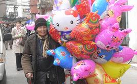 氣球奶奶 氣球奶奶