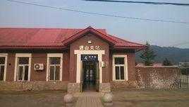 連山關站 連山關站