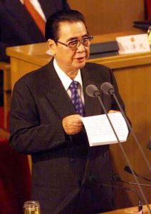 李鵬[國務院前總理]