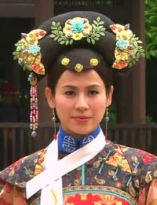 鈕祜祿伊蘭 鈕祜祿伊蘭