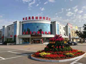 高邑縣行政審批局 高邑縣行政審批局