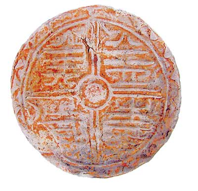 2005年全國十大考古新發現