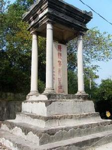 廣東惠州陳炯明墓