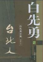 那片血一般紅的杜鵑花 那片血一般紅的杜鵑花