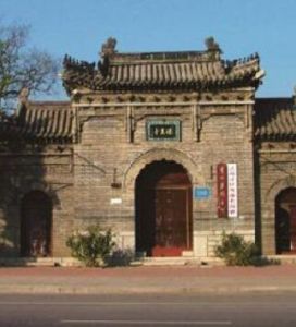 臨潭縣蘇家莊子清真寺 臨潭縣蘇家莊子清真寺