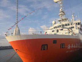 海洋地質九號 海洋地質九號