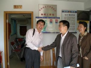 麻嶺社區 麻嶺社區