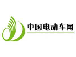 中國電動車網 中國電動車網